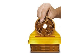 濟南公積金提取