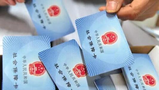 濟南企業社保代理