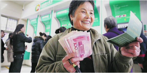 濟南退休人員養老金發放