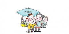 <b>2016婁底社保局:農行“養老貸”發放養老保險金</b>