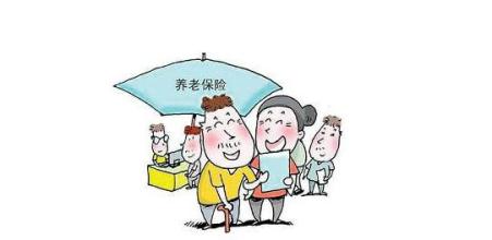 2016農行“養老貸”發放養老保險金