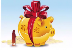 南京2016被征地人員社保養老金計發標準調整