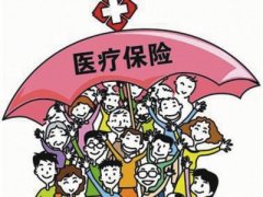 新疆2016年度城鎮靈活就業退休人員醫療保險視同繳費年限認定