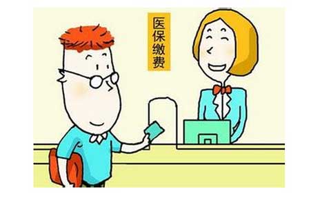 2017年度城鄉居民醫療保險繳費方式、繳費時間