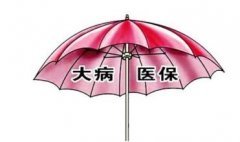 鄭州醫保新政策：中藥制劑被納入醫保報銷范圍