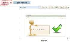 <b>2016濟南市市中辦事處積極推廣“社保網上銀行繳費模式”</b>