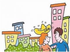 廣州關于加強住房公積金貸款風險管理的通知