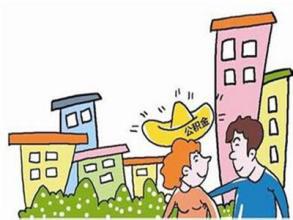 關于加強住房公積金貸款風險管理的通知