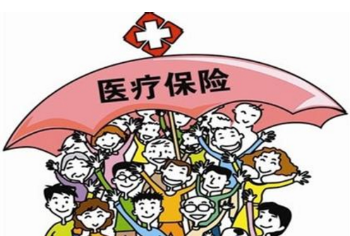 濟南市醫保門診定點招標工作順利完成