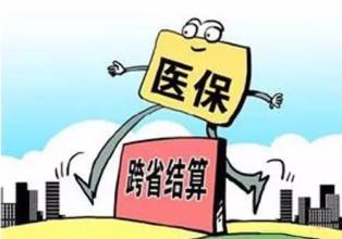 人社部：年內醫?？缡‘惖貙崿F全國聯網