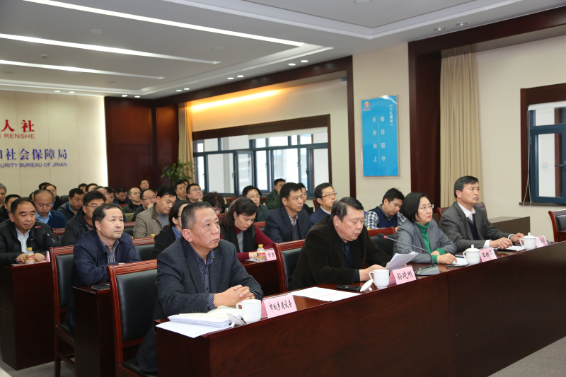 濟南市組織參加全省保障2017年春節前農民工工資支付工作視頻會議濟南分會場