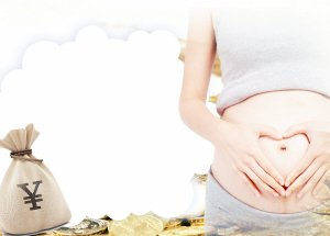 12省審議生育醫療保險合并試點草案：如何優化生育津貼功能？