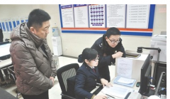 鄭州地稅國際分局：調研社保費征收工作