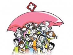 濟南調整2017醫保部分政策：醫保個人繳費標準上調