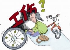 《甘肅省工傷保險實施辦法》將于9月1日起施行